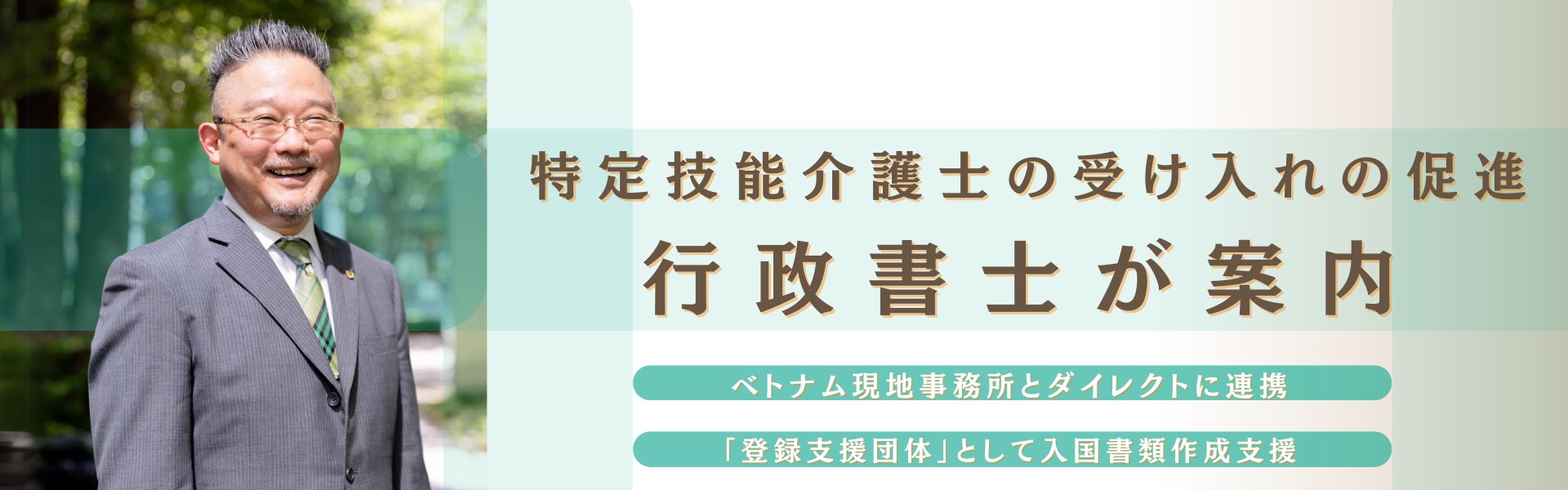 パソコン用の画像