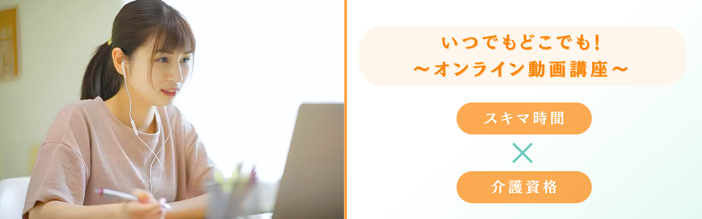 パソコン用の画像