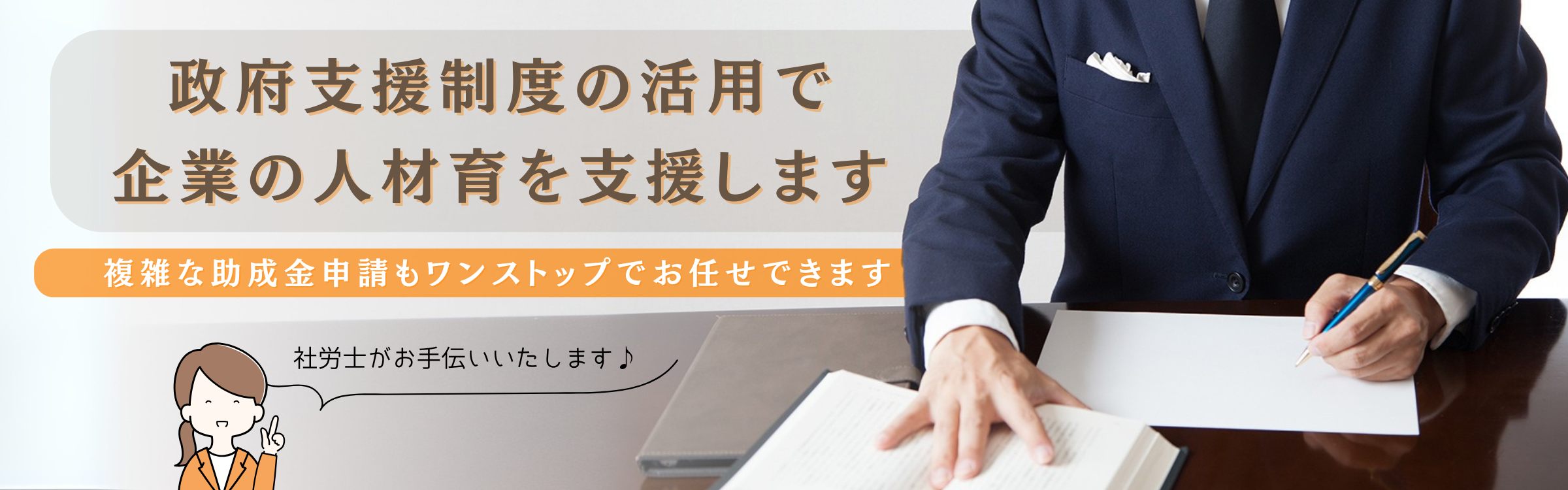 パソコン用の画像