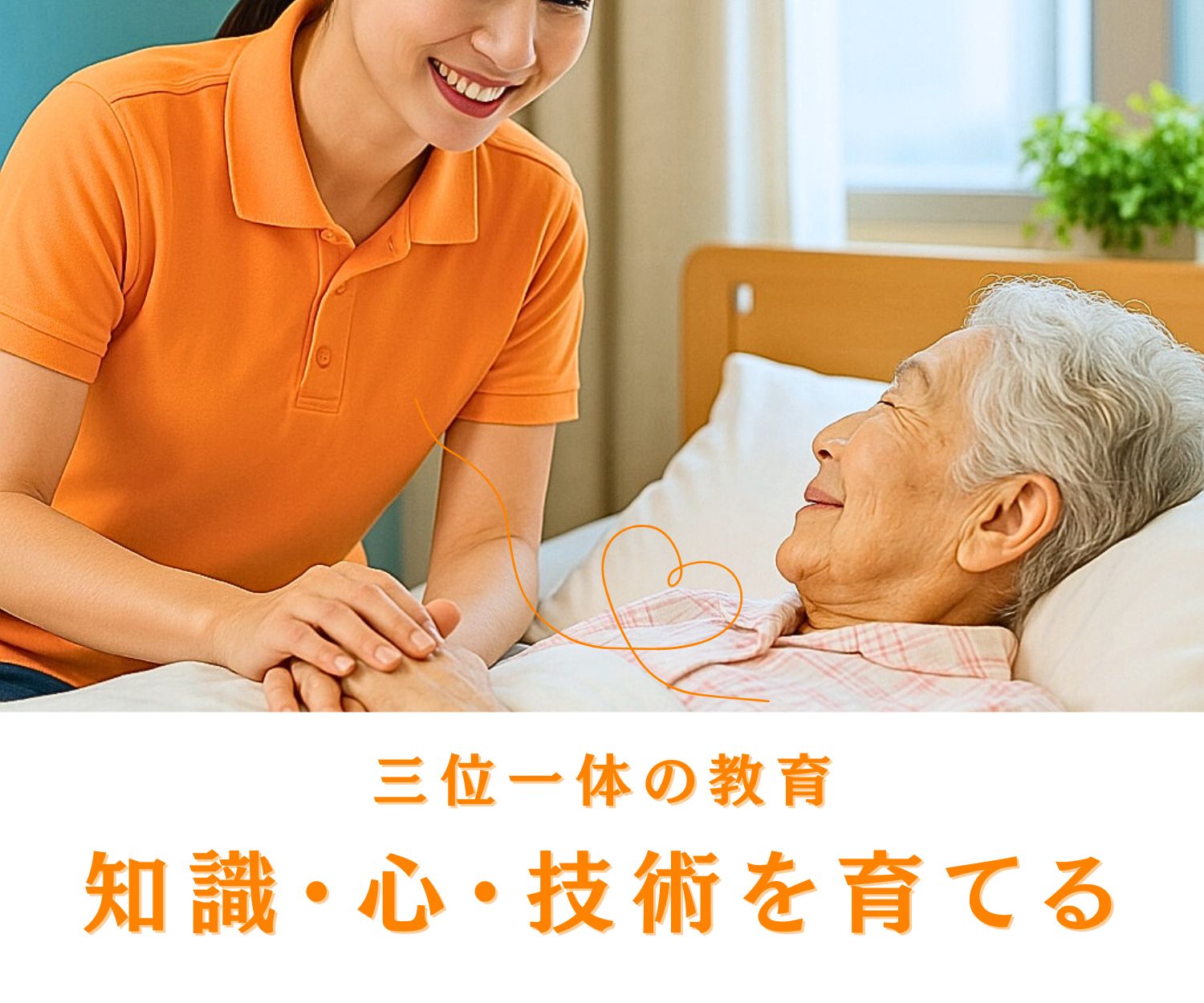 スマートフォン用の画像
