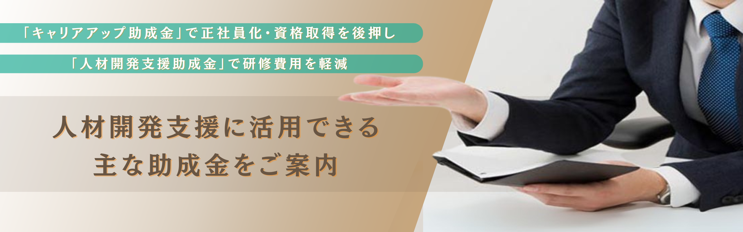 パソコン用の画像