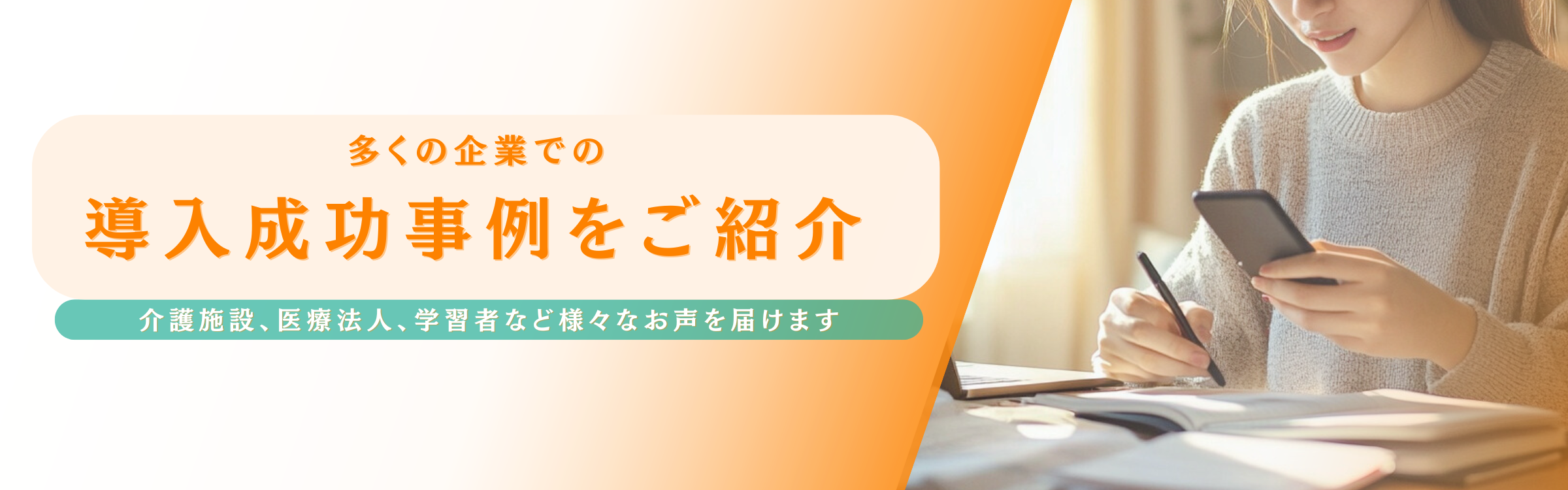 パソコン用の画像