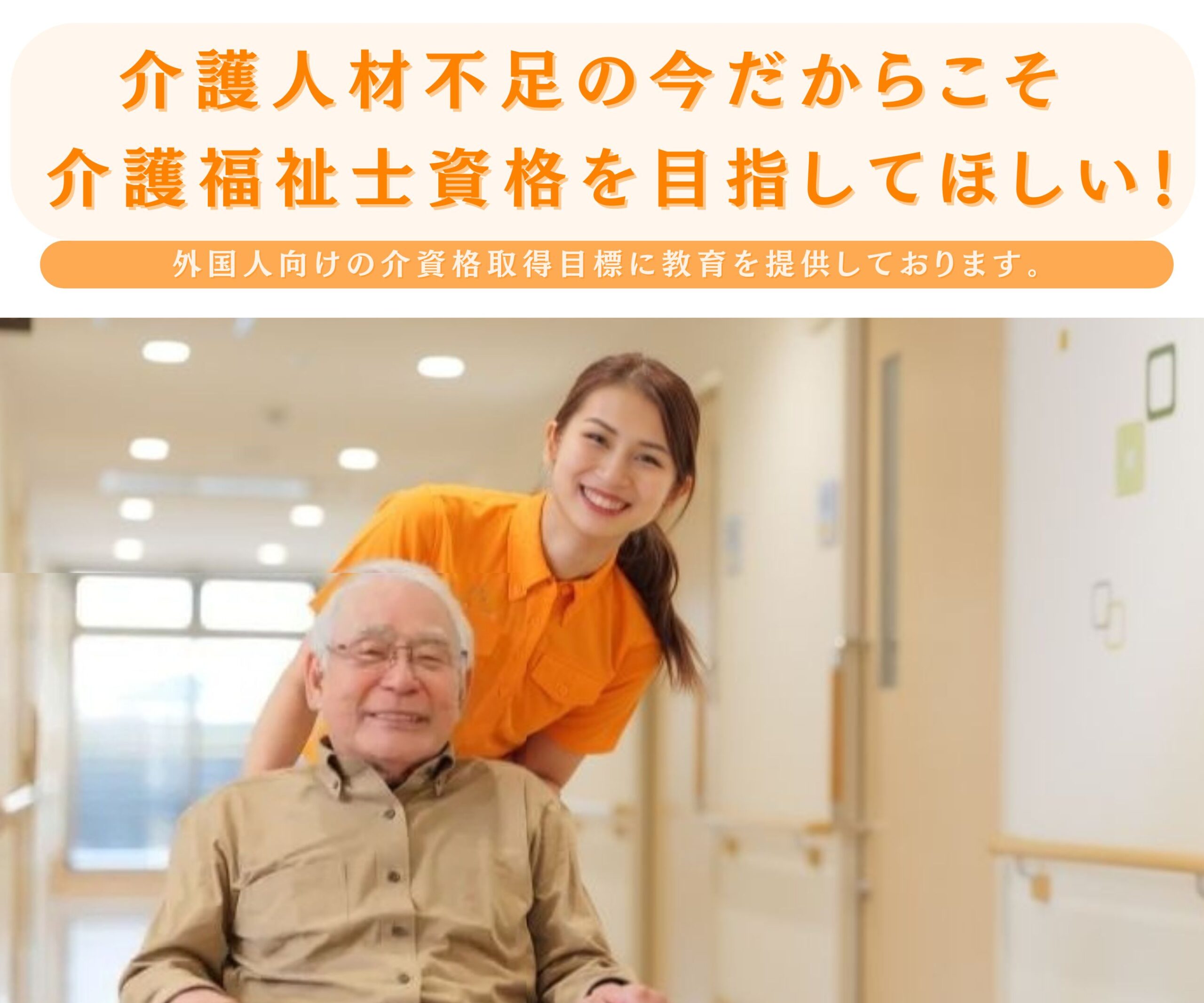 スマートフォン用の画像